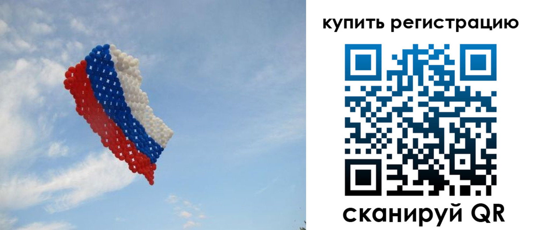 временная регистрация надежно в Унече
